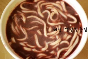 옛날팥죽집