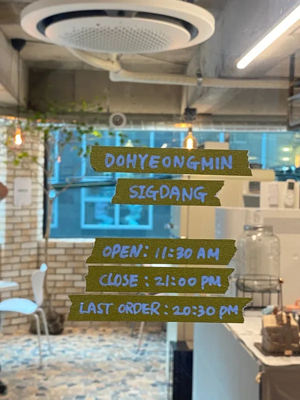 도형민식당 전포점 사진 5