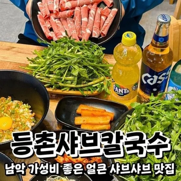 Deungchon Shabukalguksu Jeonnam Muan Main Branch, photo 5