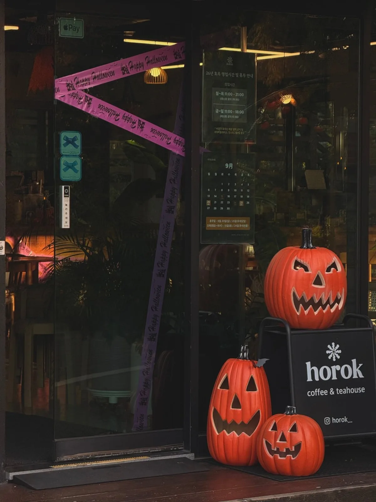 Horok, main photo