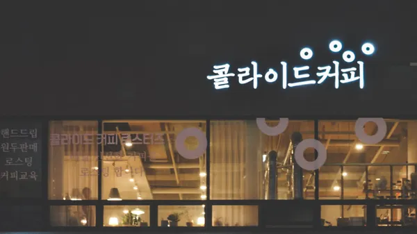 콜라이드 커피 로스터즈 사진 3