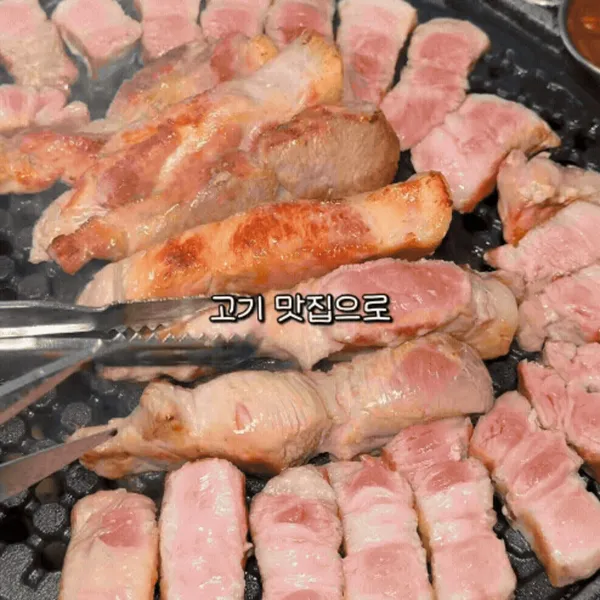제줏간 당진점