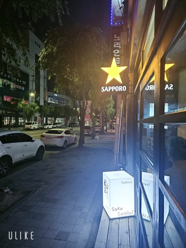케모노 사진 4
