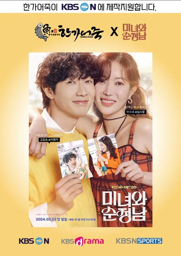한가정통어죽 사진 3