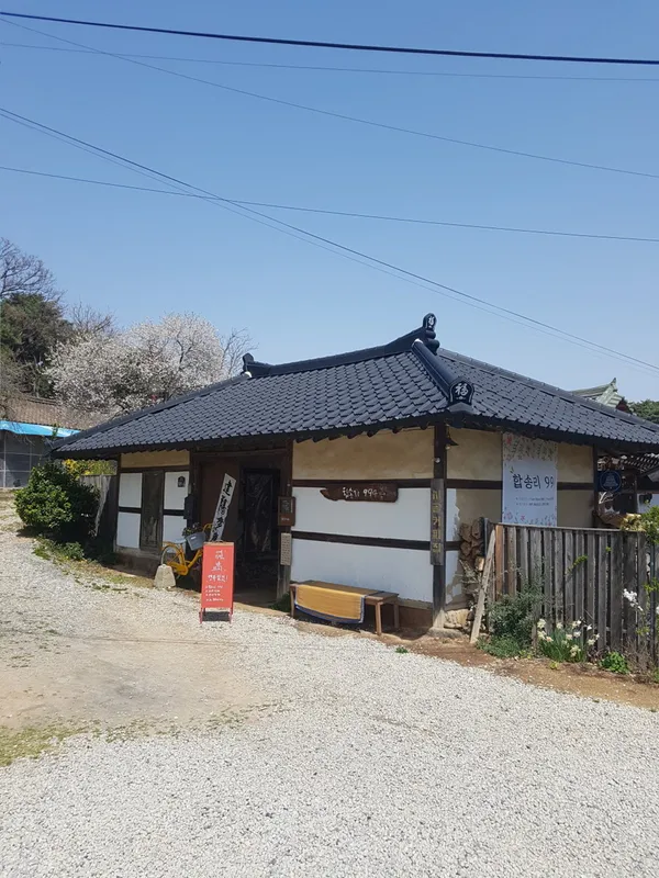합송리 994 사진 4