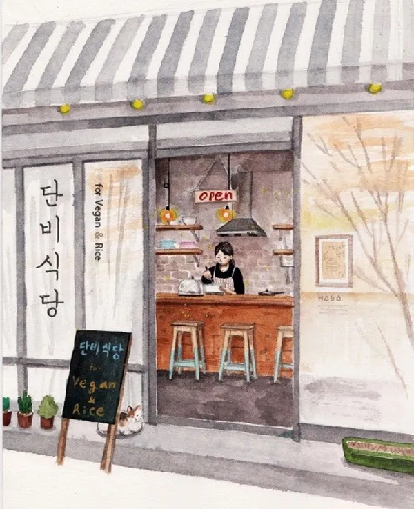 단비식당, photo 2