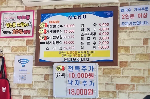 남매포장마차 사진 4