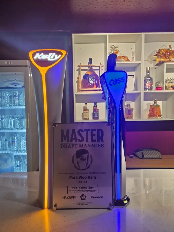 맥주나라 사진 2