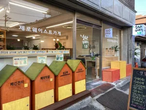 순환카페 1.5