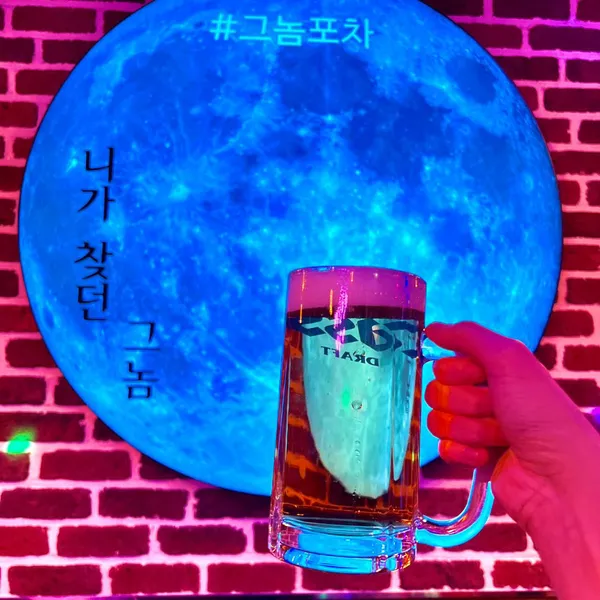 그놈포차 구미진평점, photo 2