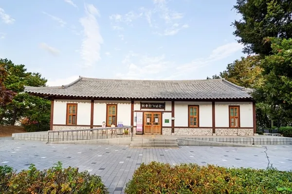 최용신기념관 사진 2