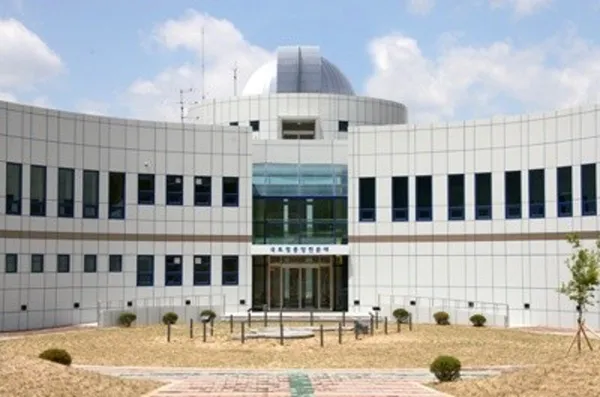 국토정중앙천문대 사진 3