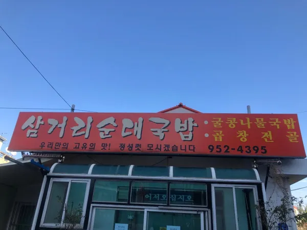 서천 가볼 만한 곳 8곳