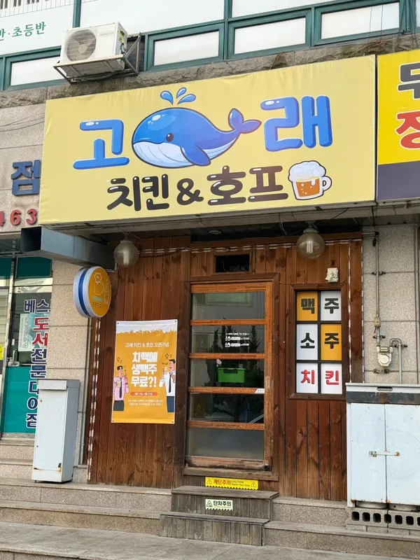 파주 가볼 만한 곳 8곳