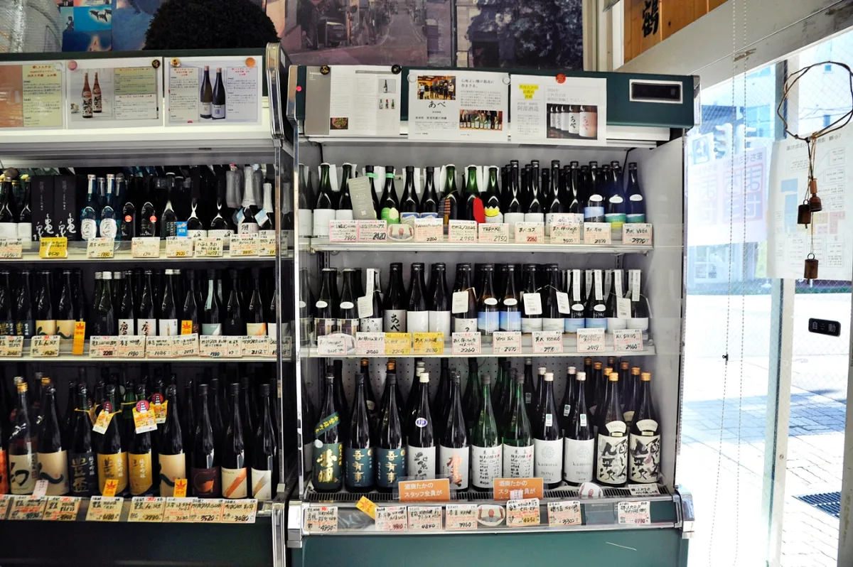 酒商たかの, main photo
