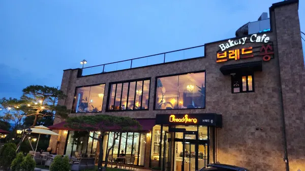 브레드쏭 팔당 사진 2