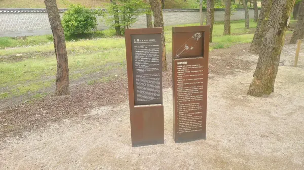 헌인릉 생태경관보전지역(오리나무림), photo 4
