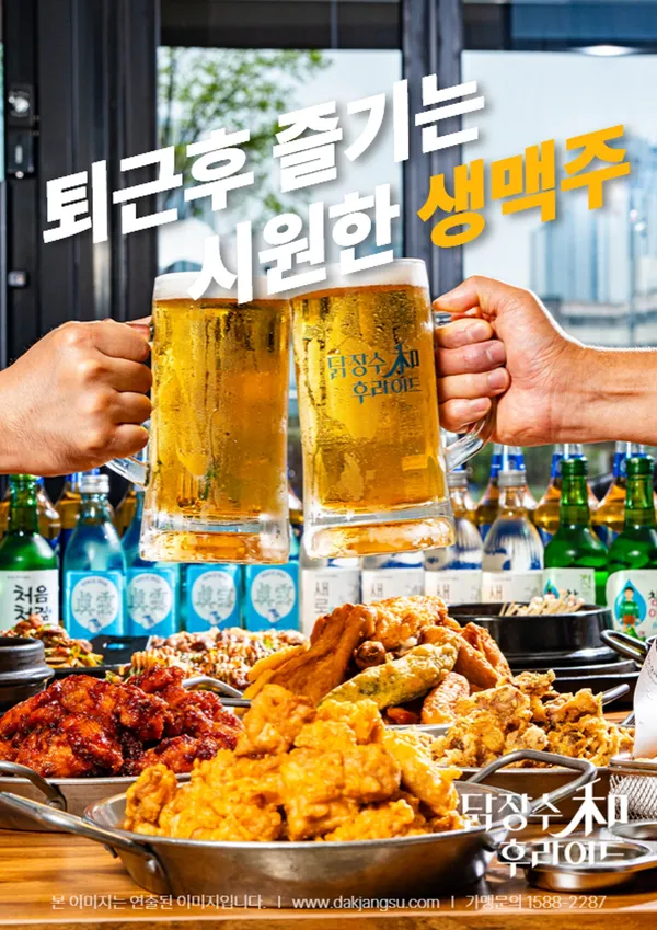 닭장수후라이드 탕정점 사진 5