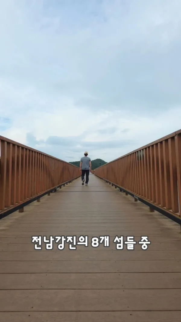 가우도출렁다리, photo 4