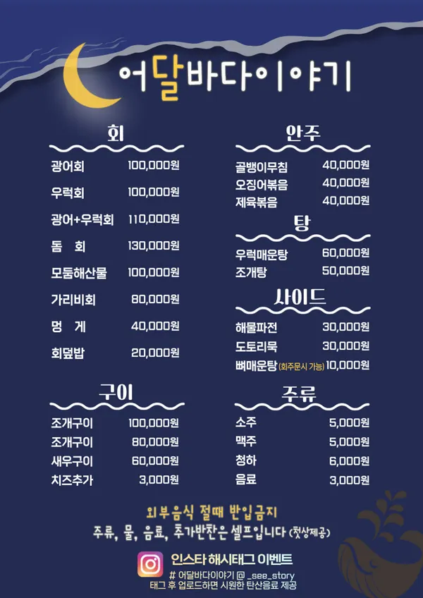 바다이야기 사진 5
