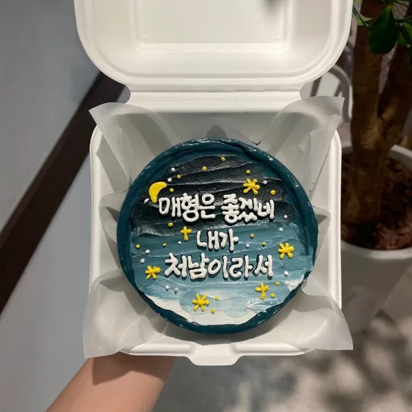크림어스케이크, photo 4
