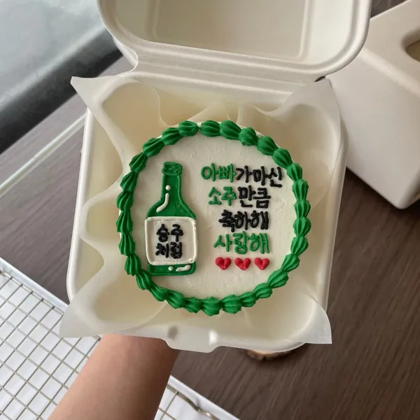 크림어스케이크, photo 5