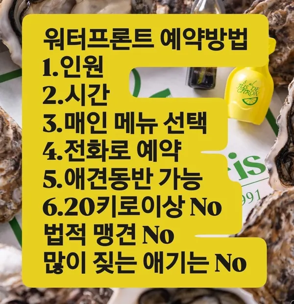 워터프론트 사진 5