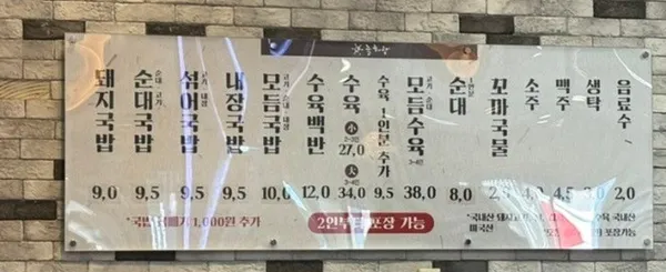두번째 늘해랑 사진 5
