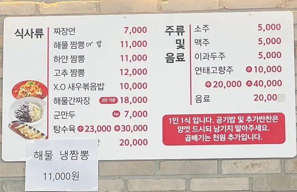 비래등 사진 3