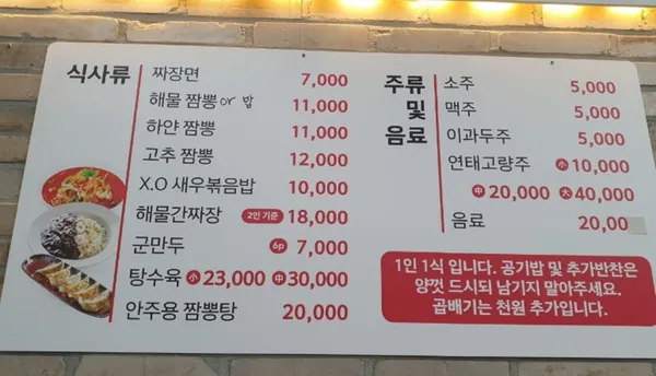 비래등 사진 4