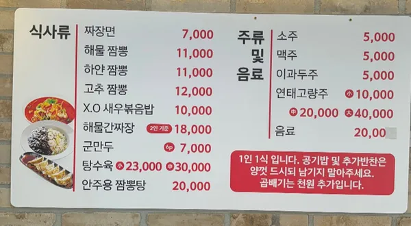 비래등 사진 5