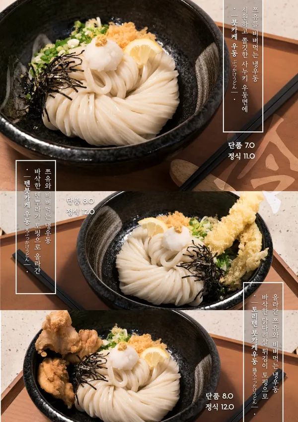 마초야 사진 4