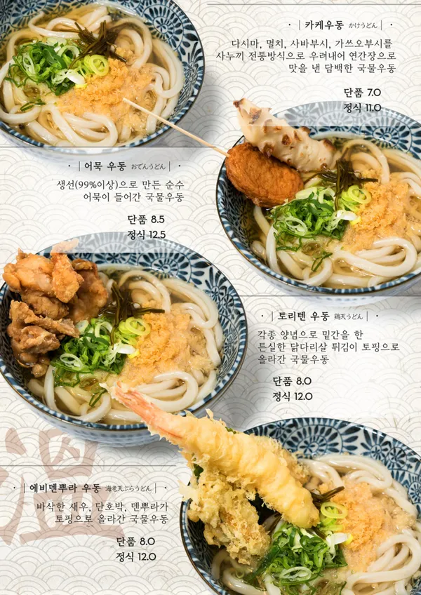 마초야 사진 5