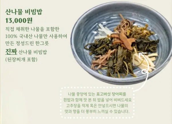 청포도식당 사진 3