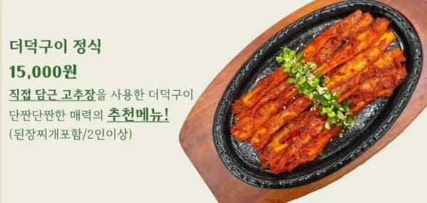 청포도식당 사진 5