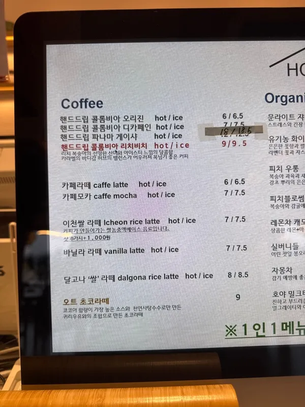 카페호야 사진 5