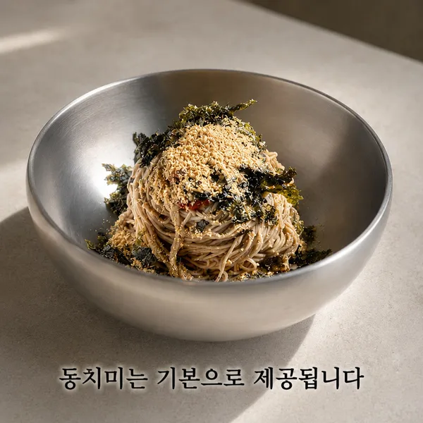 삼교리동치미막국수 남항진점 사진 2