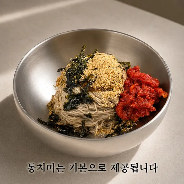 삼교리동치미막국수 남항진점 사진 3