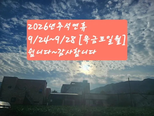 비건채식뷔페 빛가람, photo 4