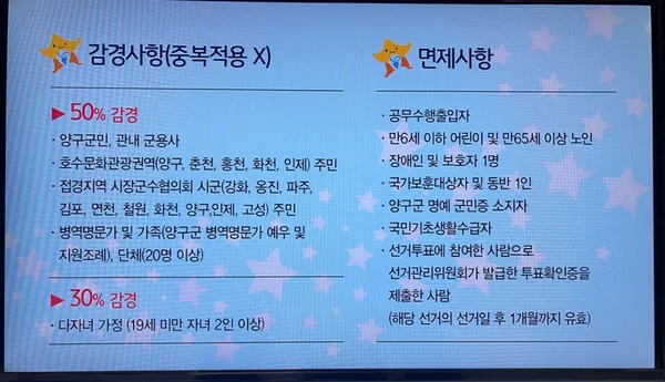 국토정중앙천문대 사진 5