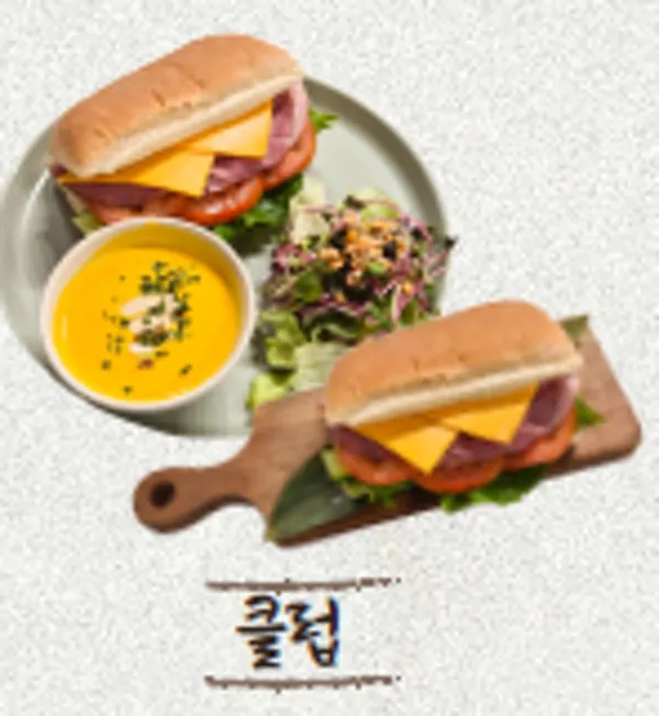높은댕이 사진 3