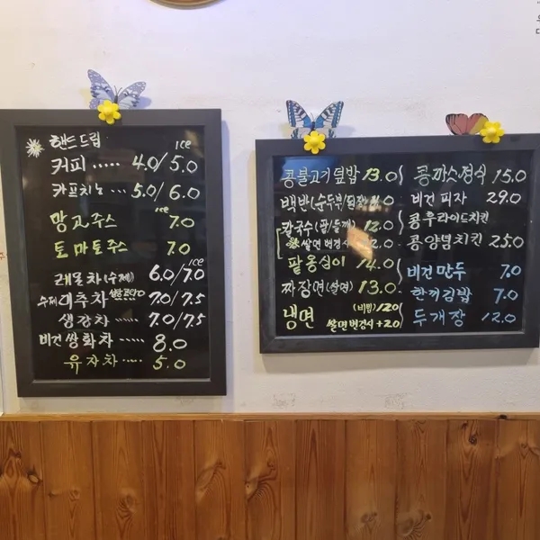 러빙헛 사진 4