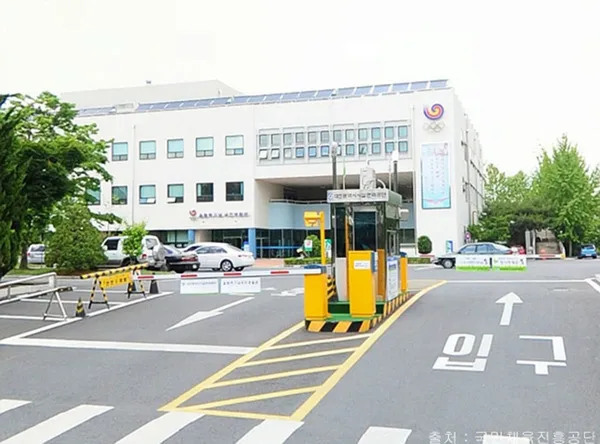 올림픽기념국민생활관