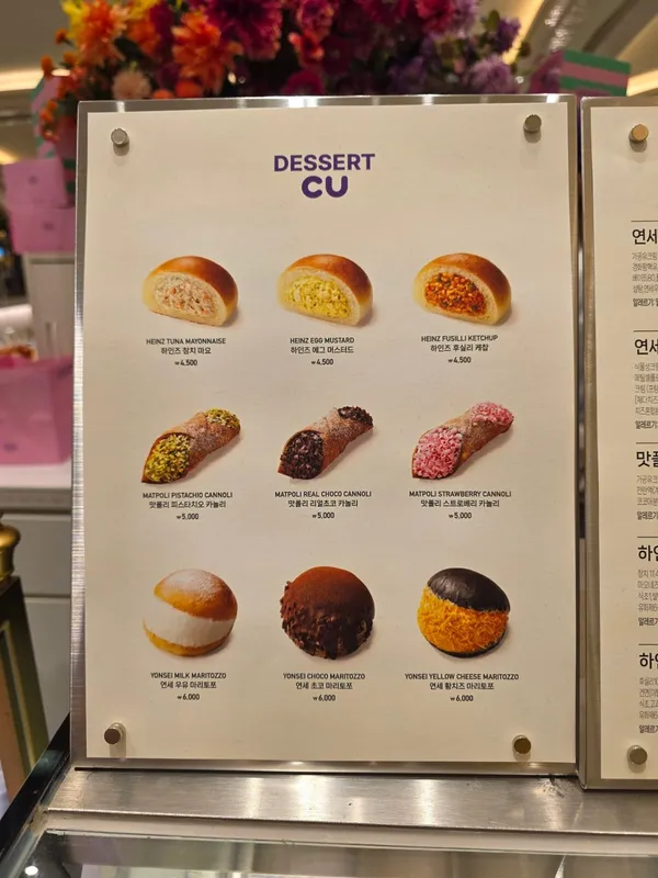스위트파크 신세계백화점강남점 사진 4