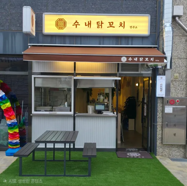 나주 가볼 만한 곳 9곳
