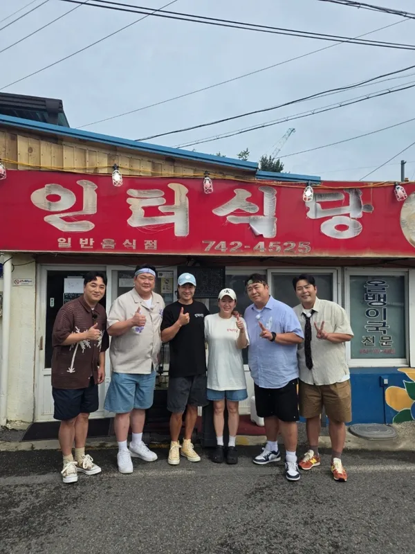 인터식당 사진 2