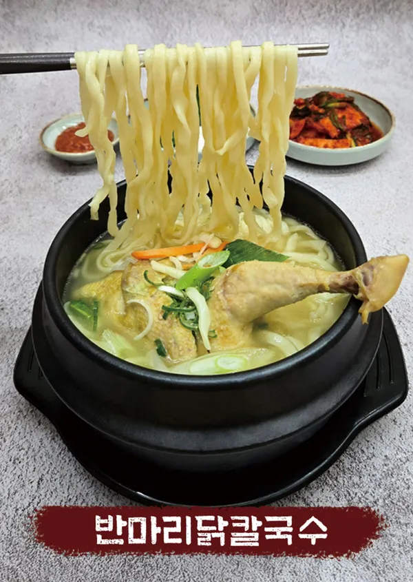 김종구닭칼국수육보쌈 충북 영동점 사진 2