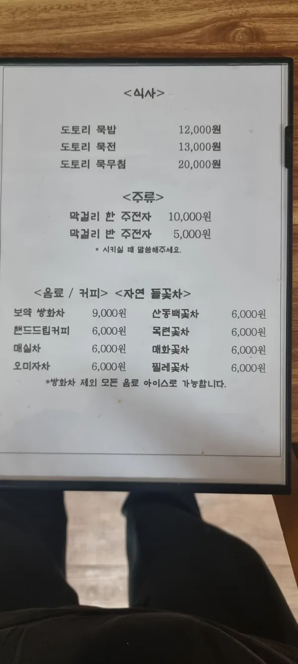 장구목가든 사진 2
