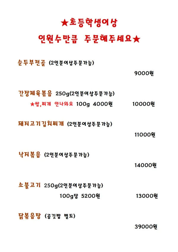 성원 사진 4
