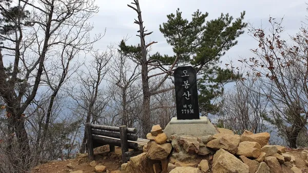 오봉산 사진 4